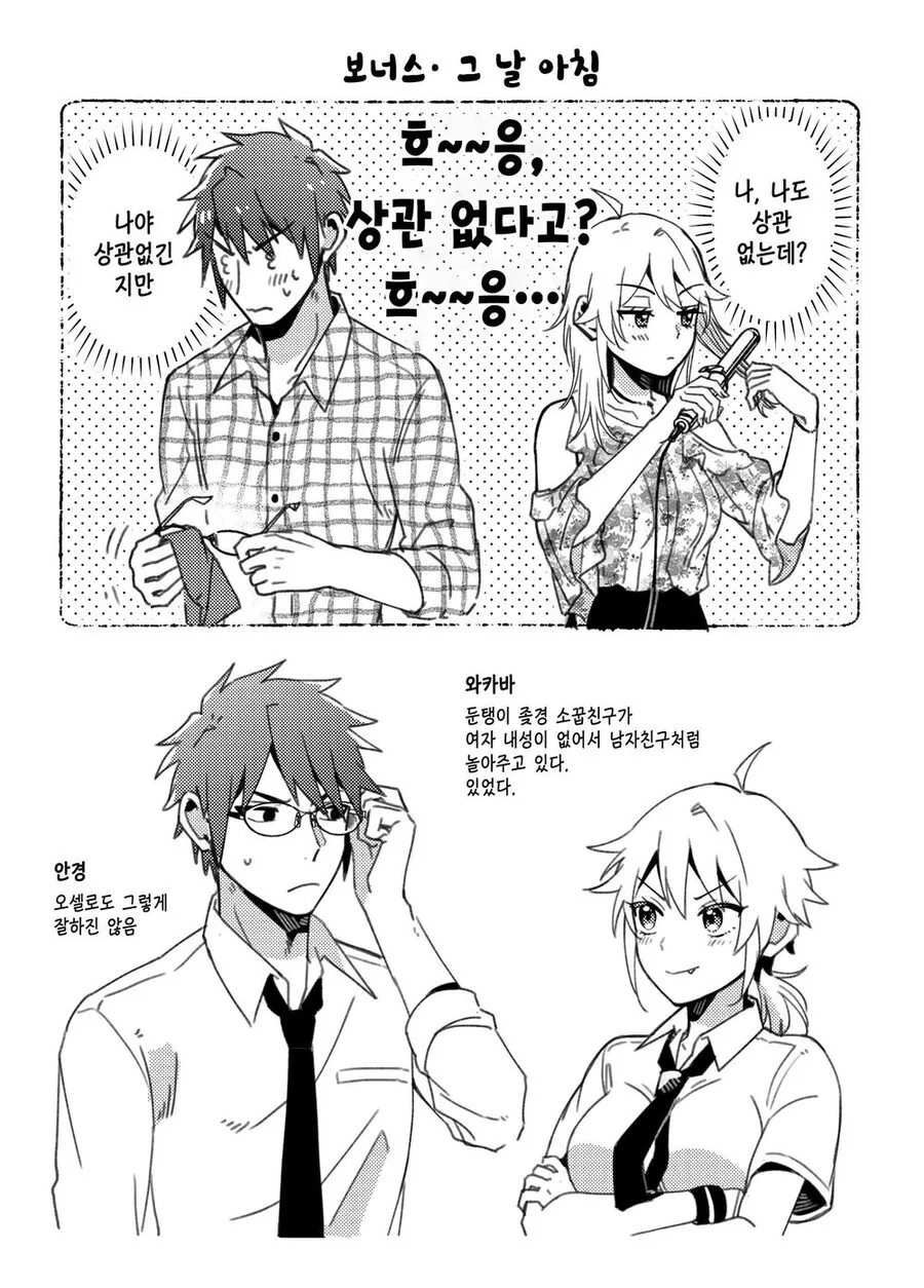 manga_2504027_007.webp