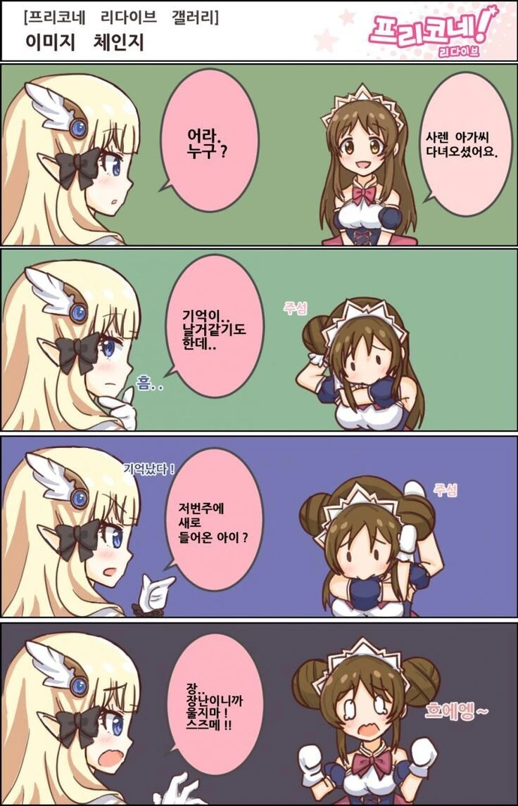 manga_2512581_001.webp