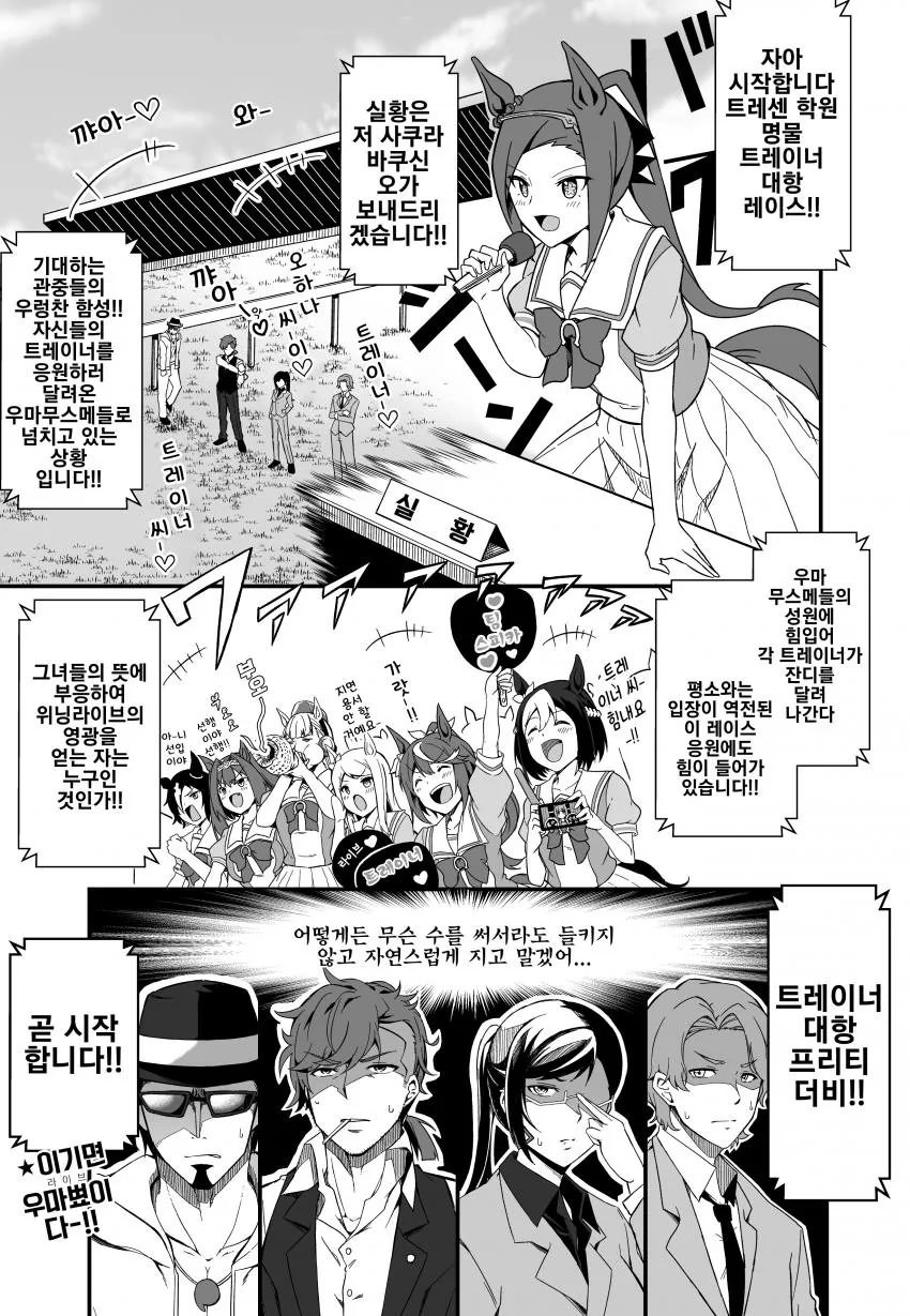manga_2512867_001.webp