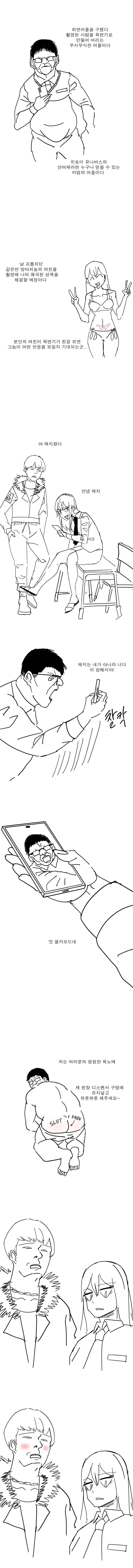 manga_2521052_001.webp