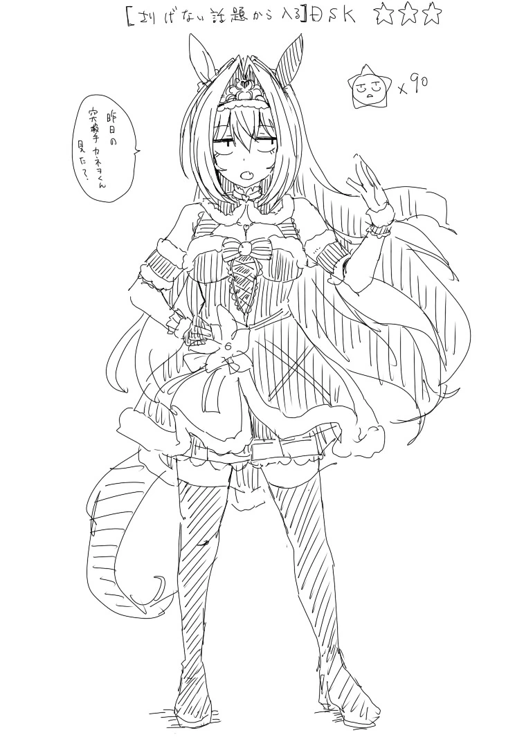 manga_2528834_001.webp