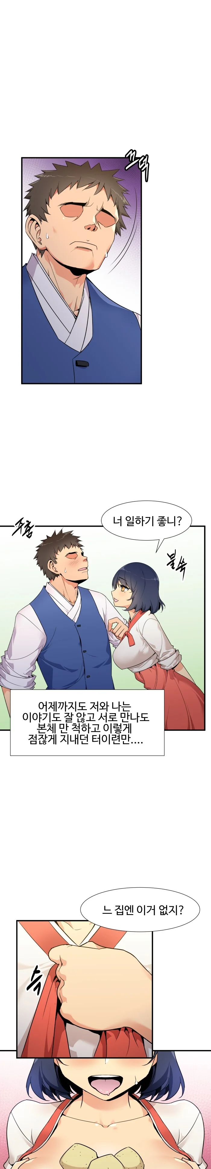 manga_2529554_002.webp