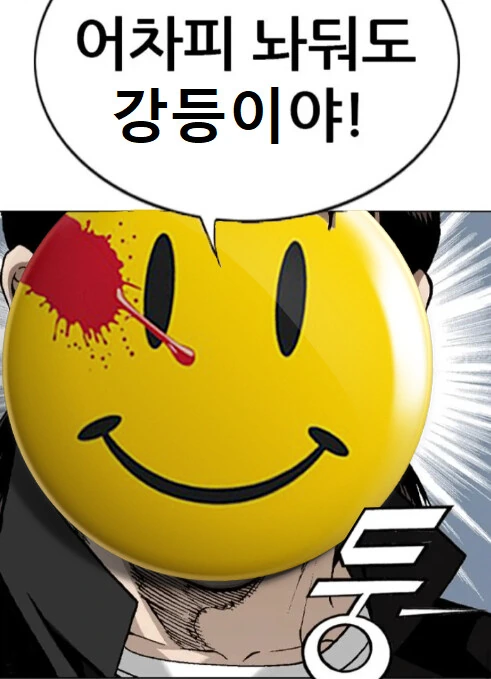 manga_2529554_003.webp