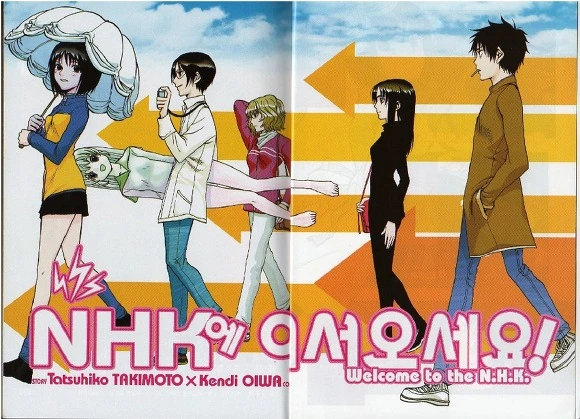 manga_258853_001.webp
