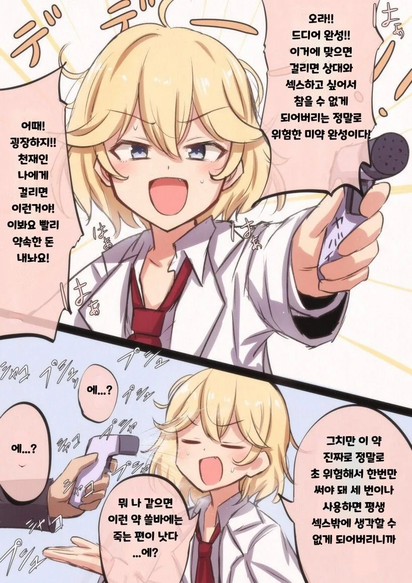 manga_2600733_001.webp