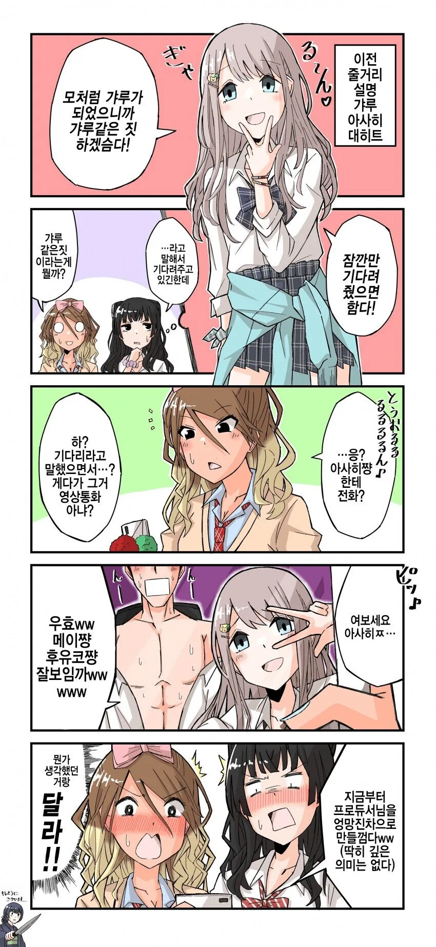 manga_2609120_001.webp
