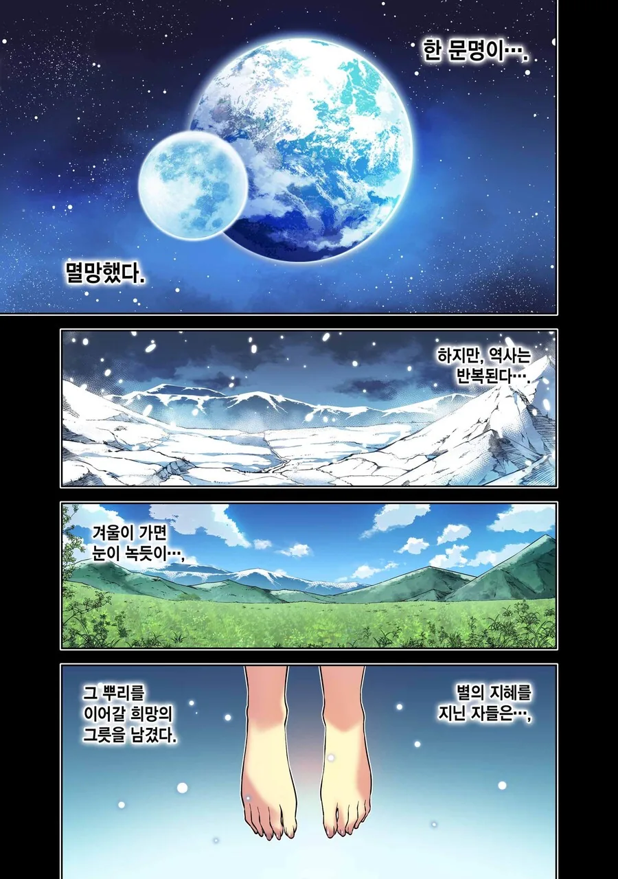 manga_2659863_001.webp
