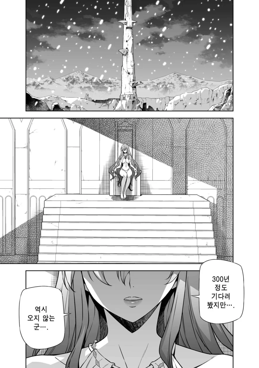 manga_2659863_003.webp