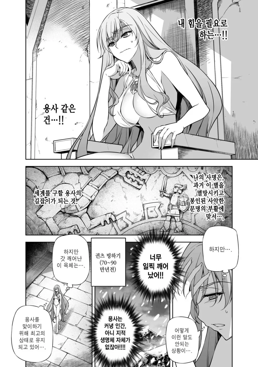 manga_2659863_004.webp