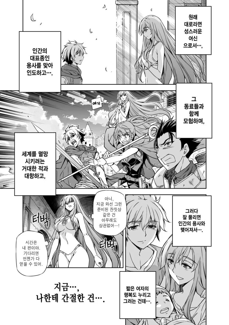 manga_2659863_005.webp