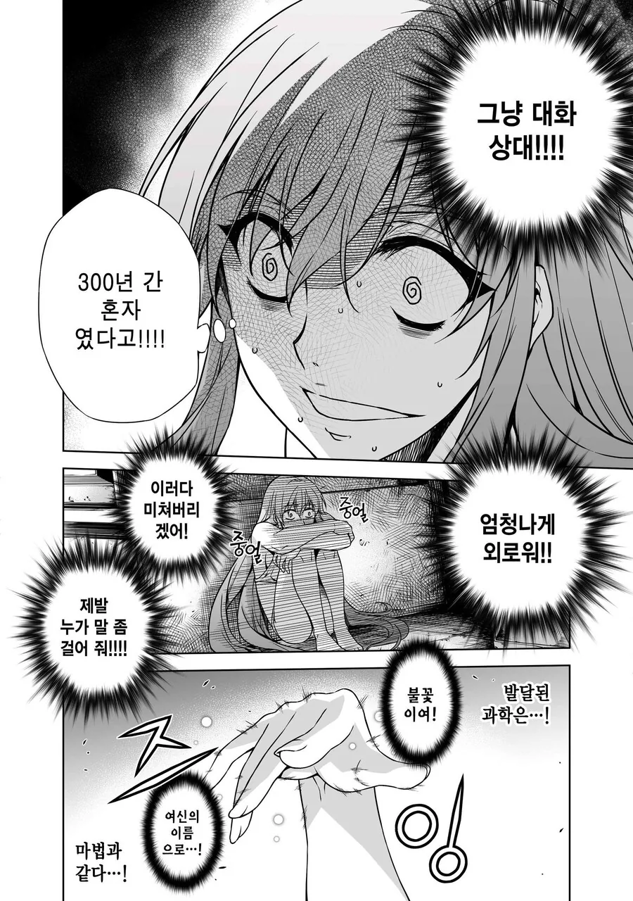 manga_2659863_006.webp