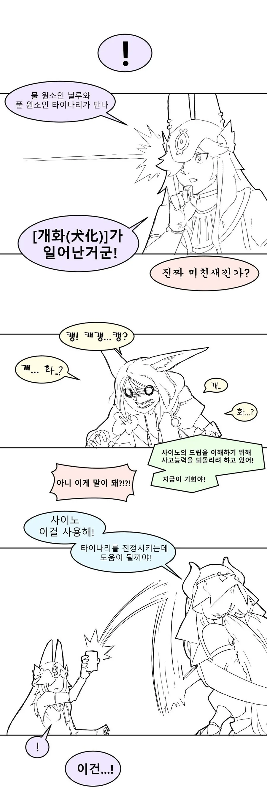 manga_2733653_008.webp