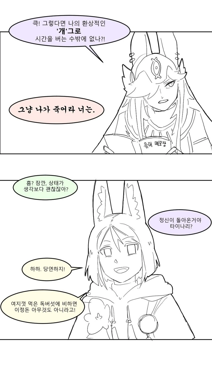 manga_2733653_010.webp
