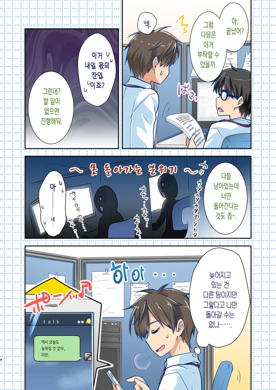 manga_2782566_002.webp