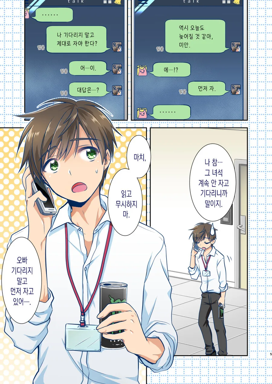 manga_2782566_003.webp