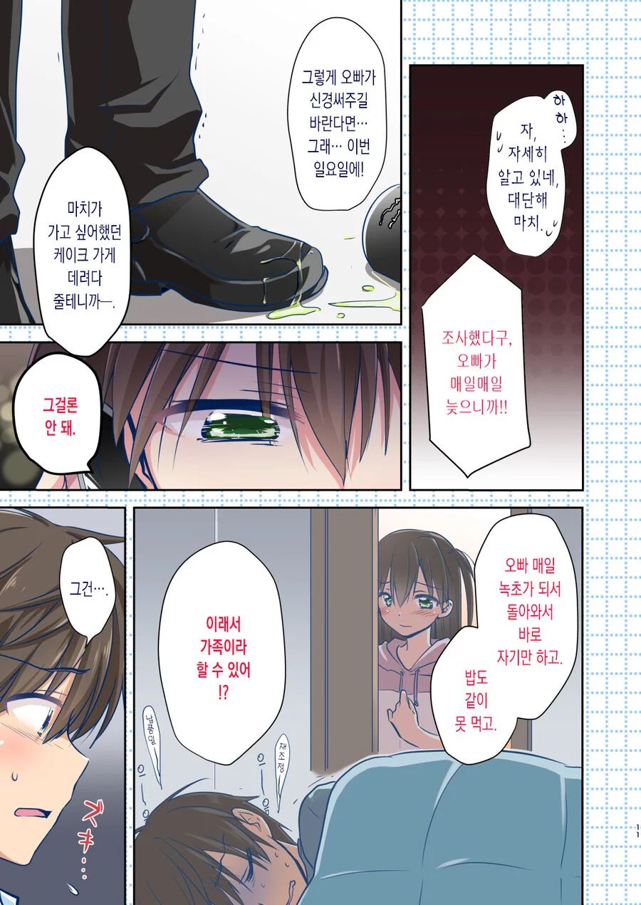 manga_2782566_009.webp