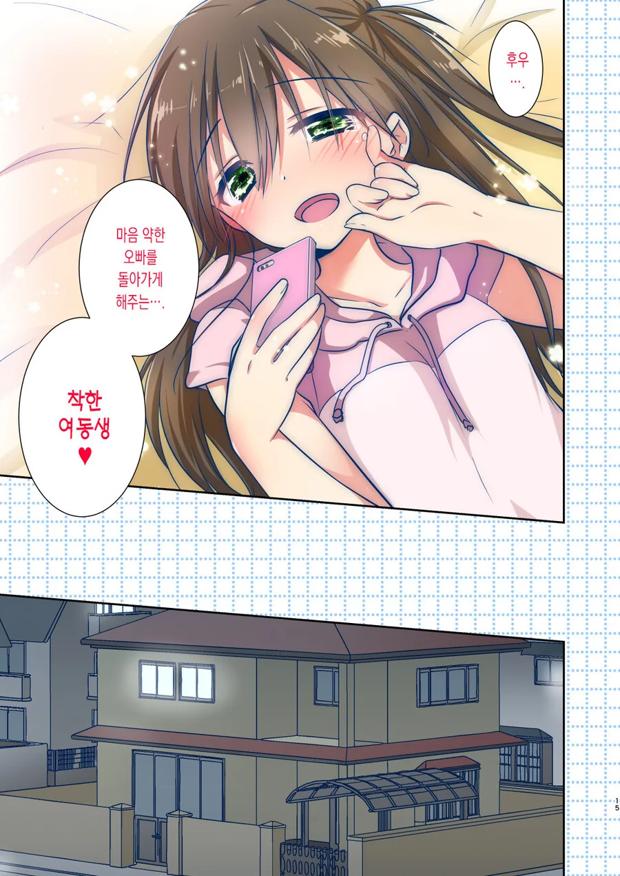 manga_2782566_013.webp