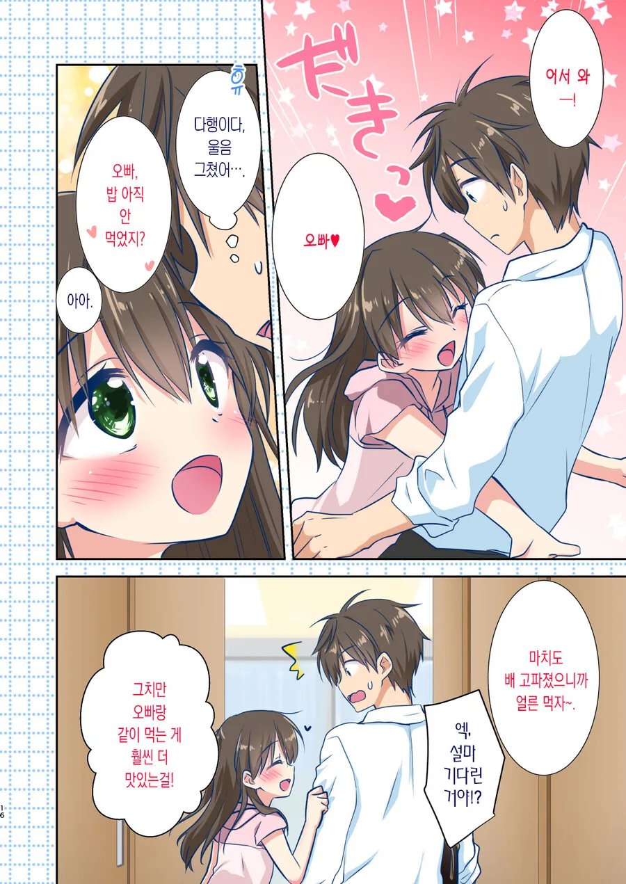 manga_2782566_014.webp