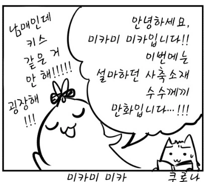 manga_2782566_016.webp