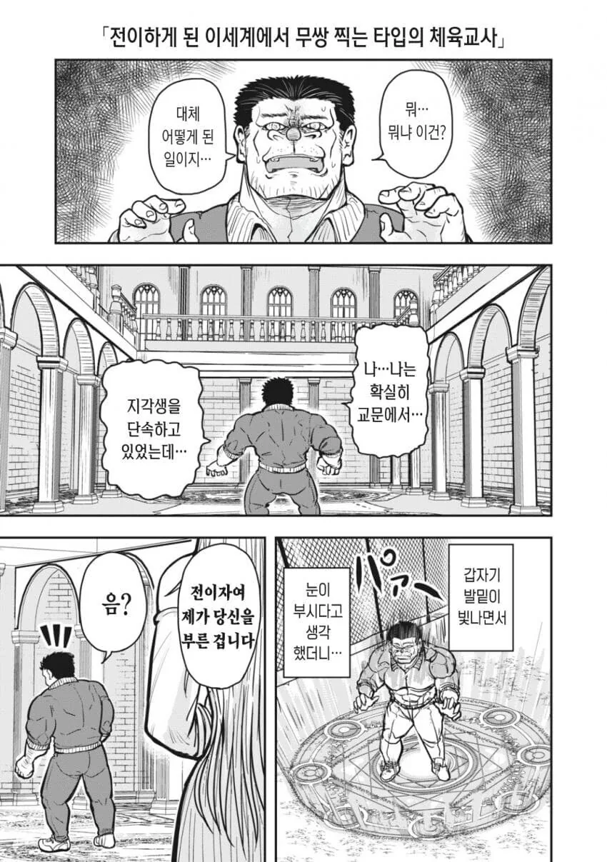 manga_2801010_001.webp