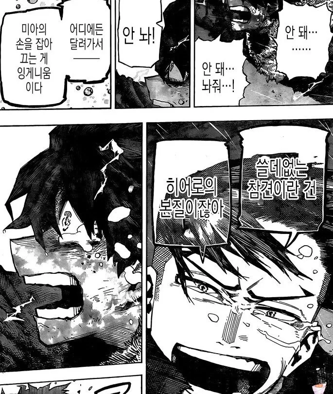 manga_2815666_001.webp