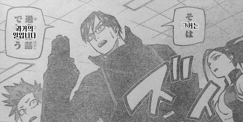 manga_2815666_002.webp