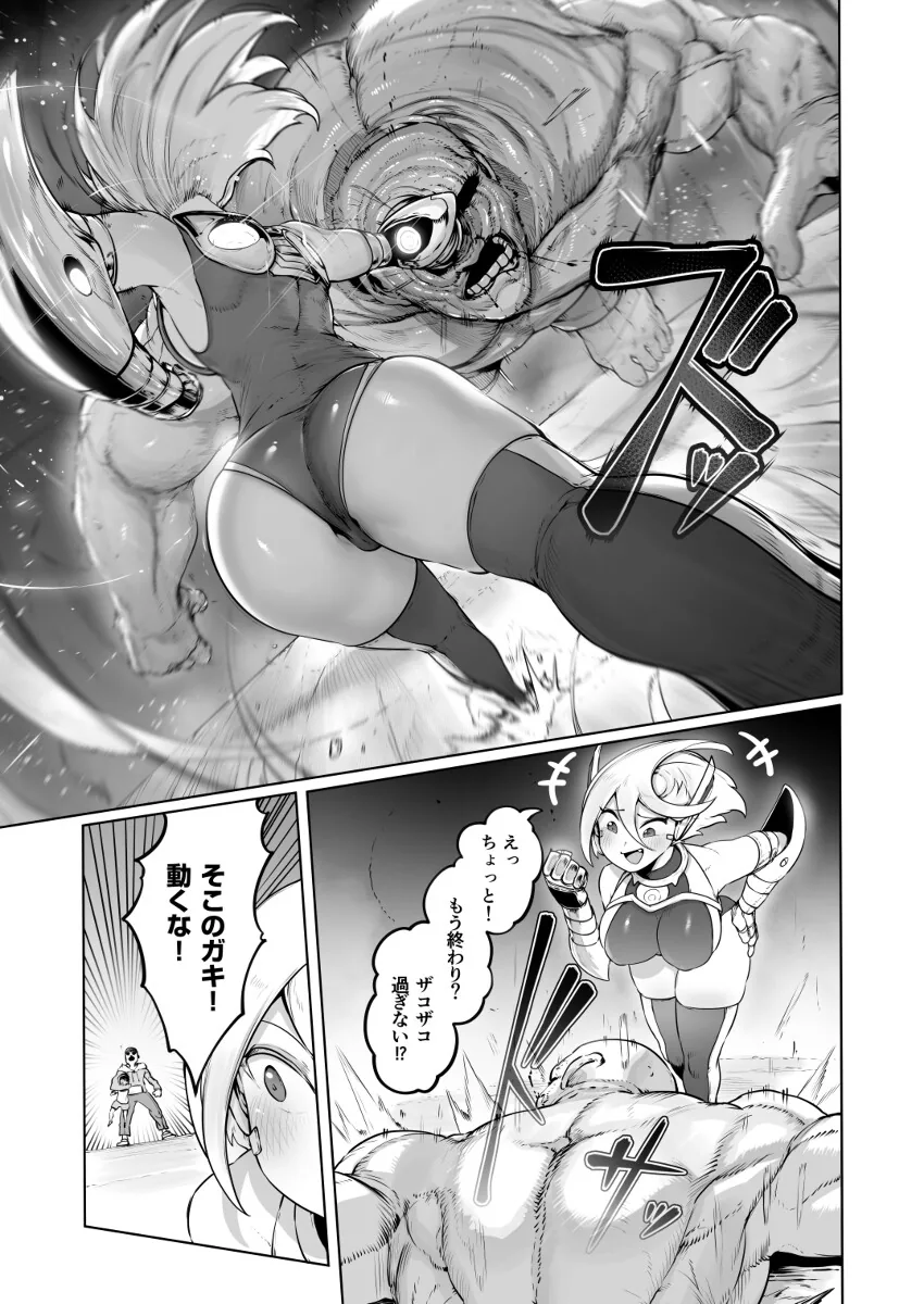 manga_2874350_005.webp