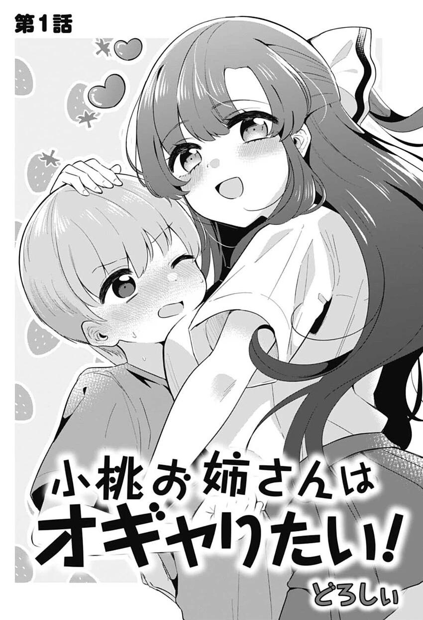 manga_2874546_002.webp