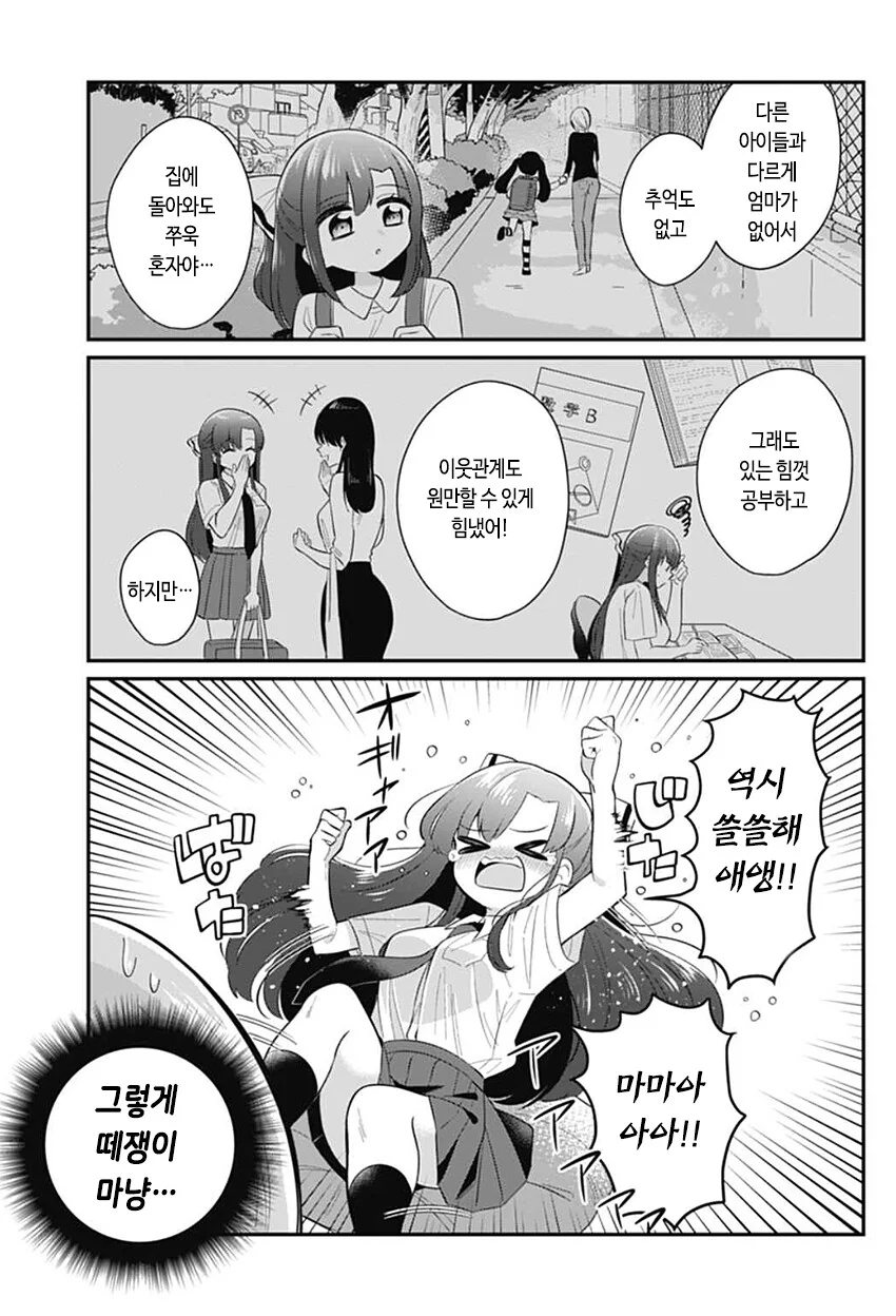 manga_2874546_009.webp