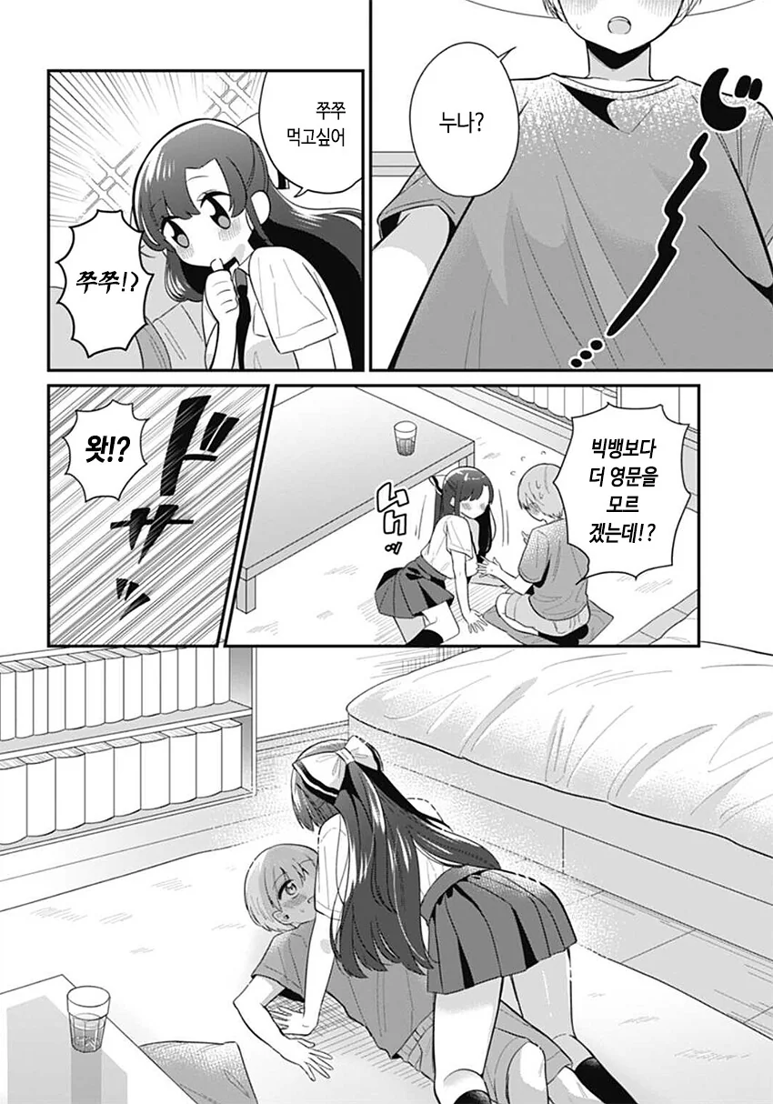 manga_2874546_016.webp