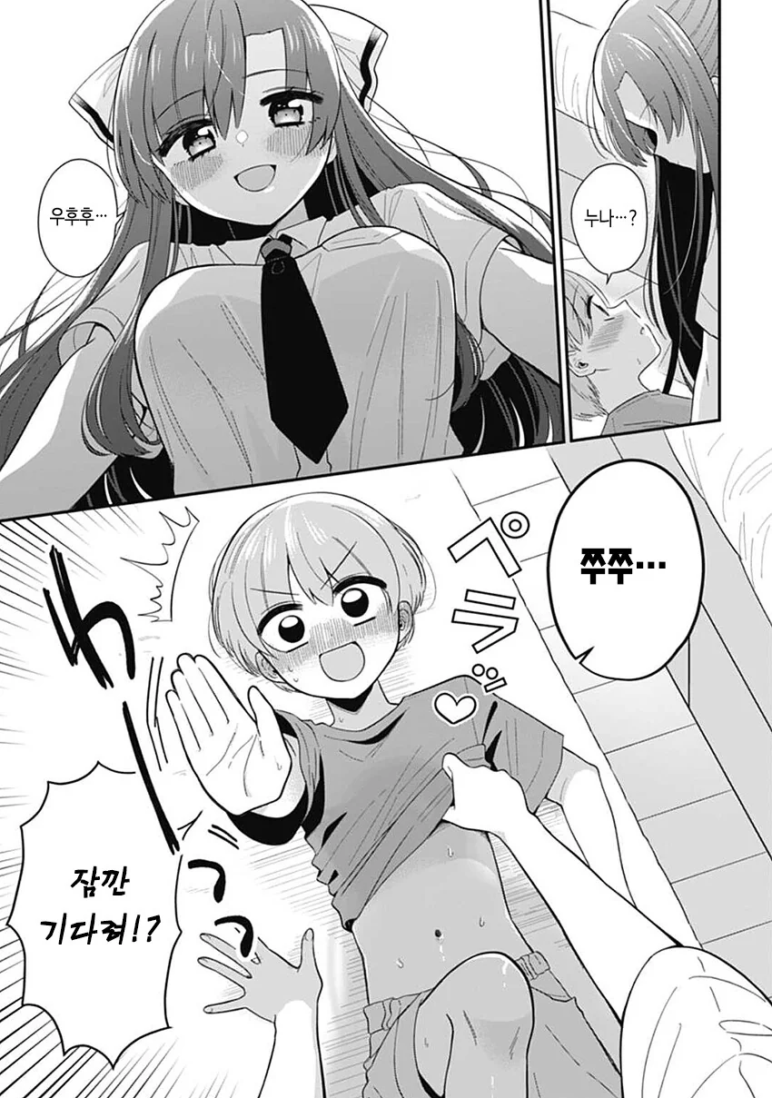manga_2874546_017.webp