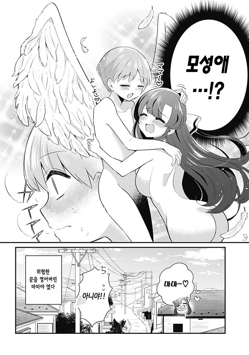 manga_2874546_020.webp