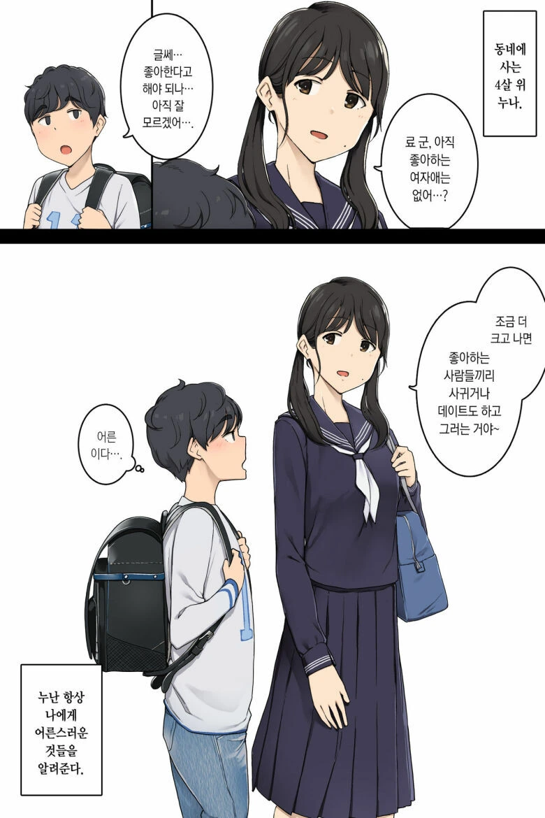 manga_2908828_001.webp