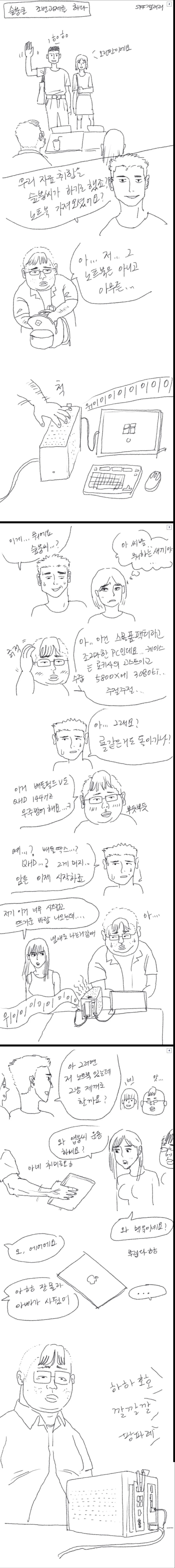 웹 캡처_15-12-2021_142134_gall.dcinside.com.jpeg