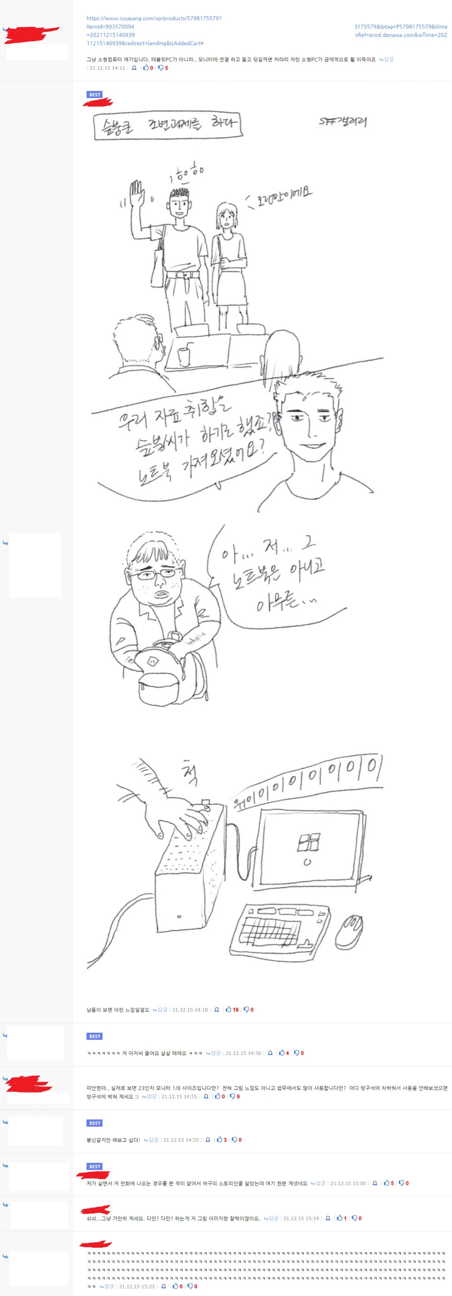 manga_2938751_002.webp