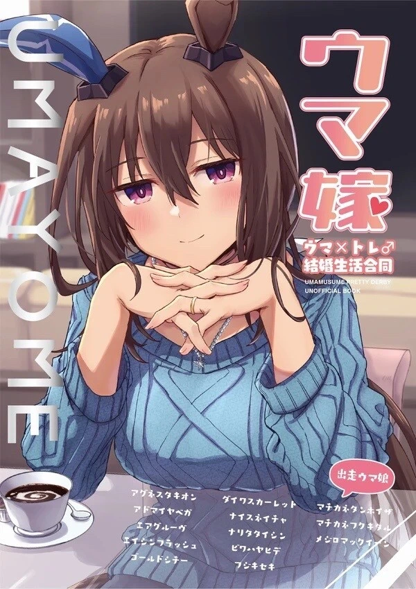 manga_2957752_001.webp