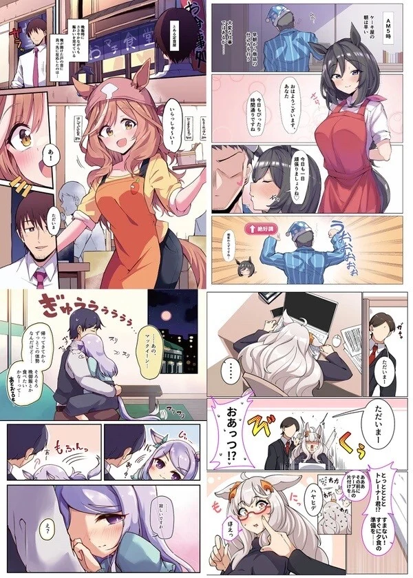 manga_2957752_002.webp