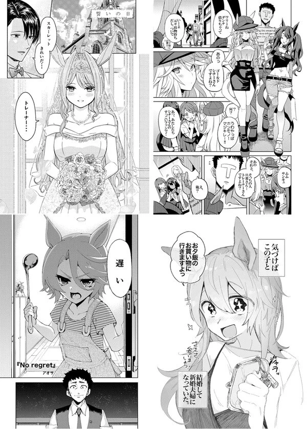 manga_2957752_003.webp