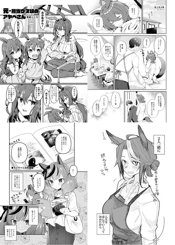 manga_2957752_004.webp