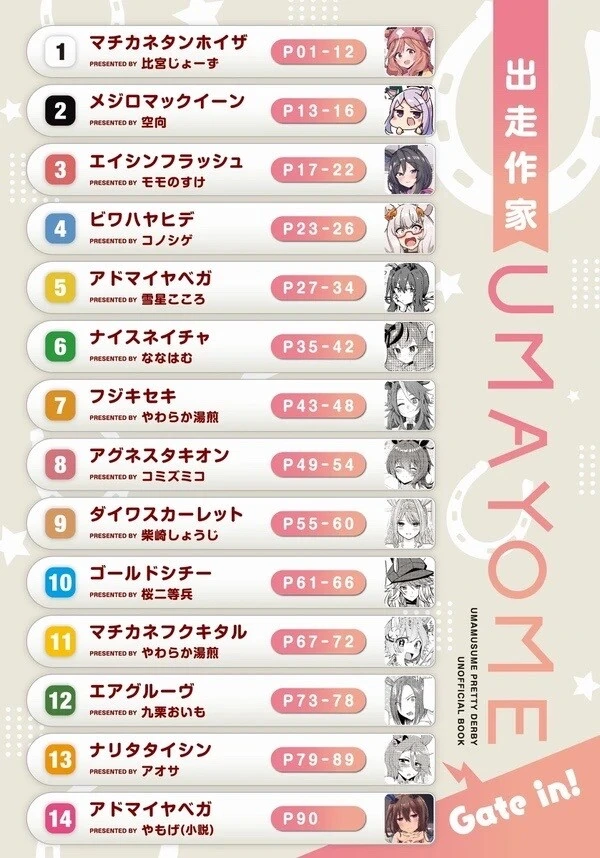 manga_2957752_005.webp