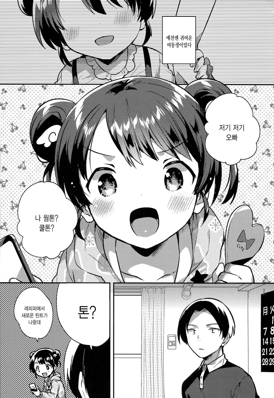manga_3015704_001.webp