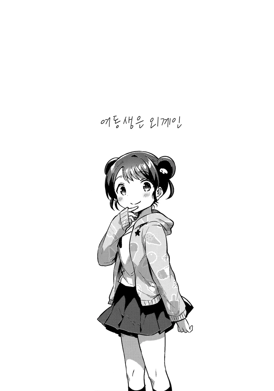 manga_3015704_003.webp
