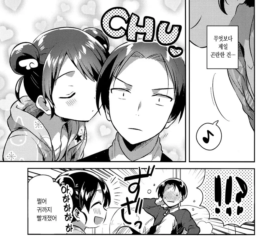 manga_3015704_006.webp