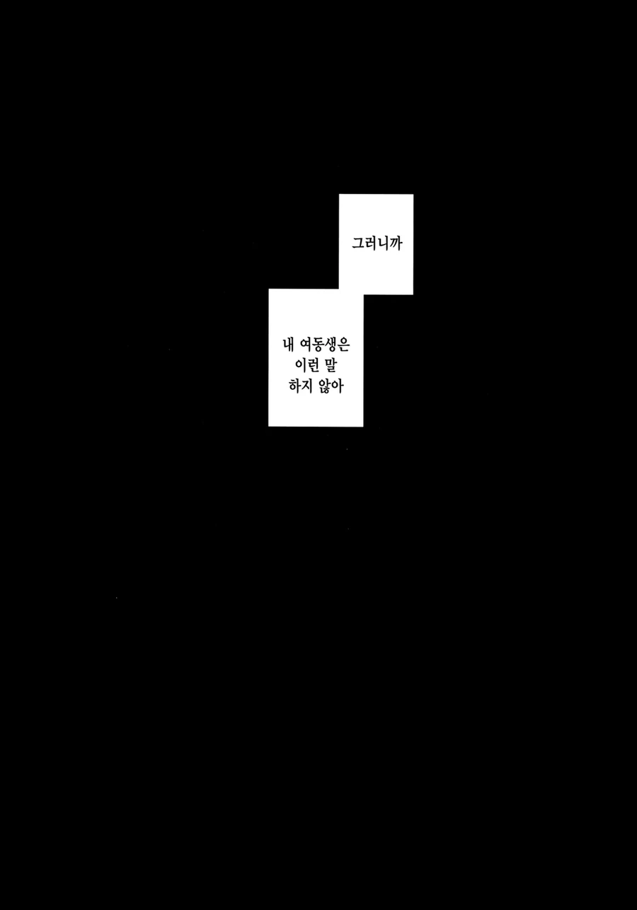 manga_3015704_007.webp