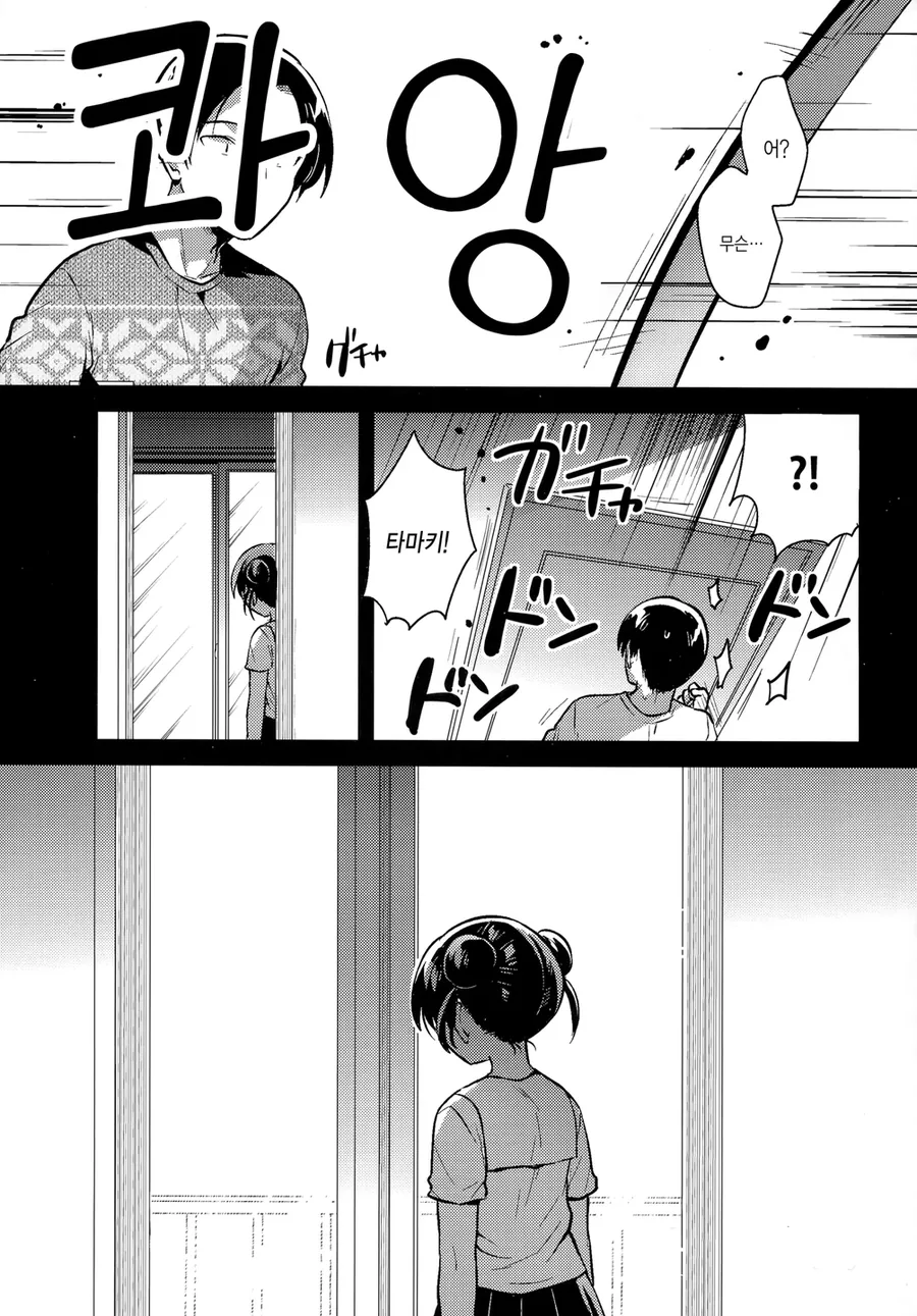 manga_3015704_009.webp