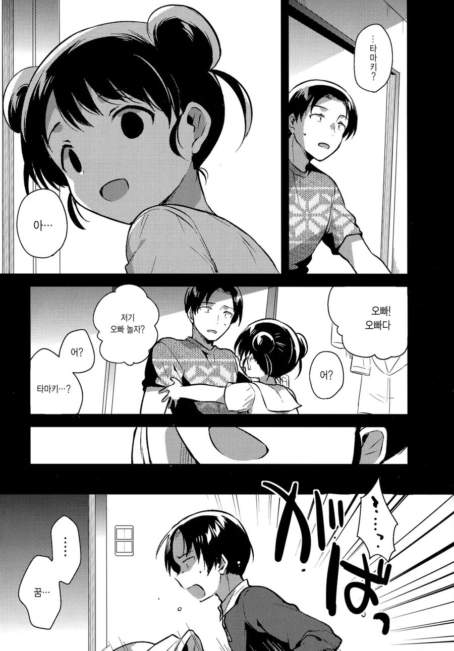 manga_3015704_010.webp