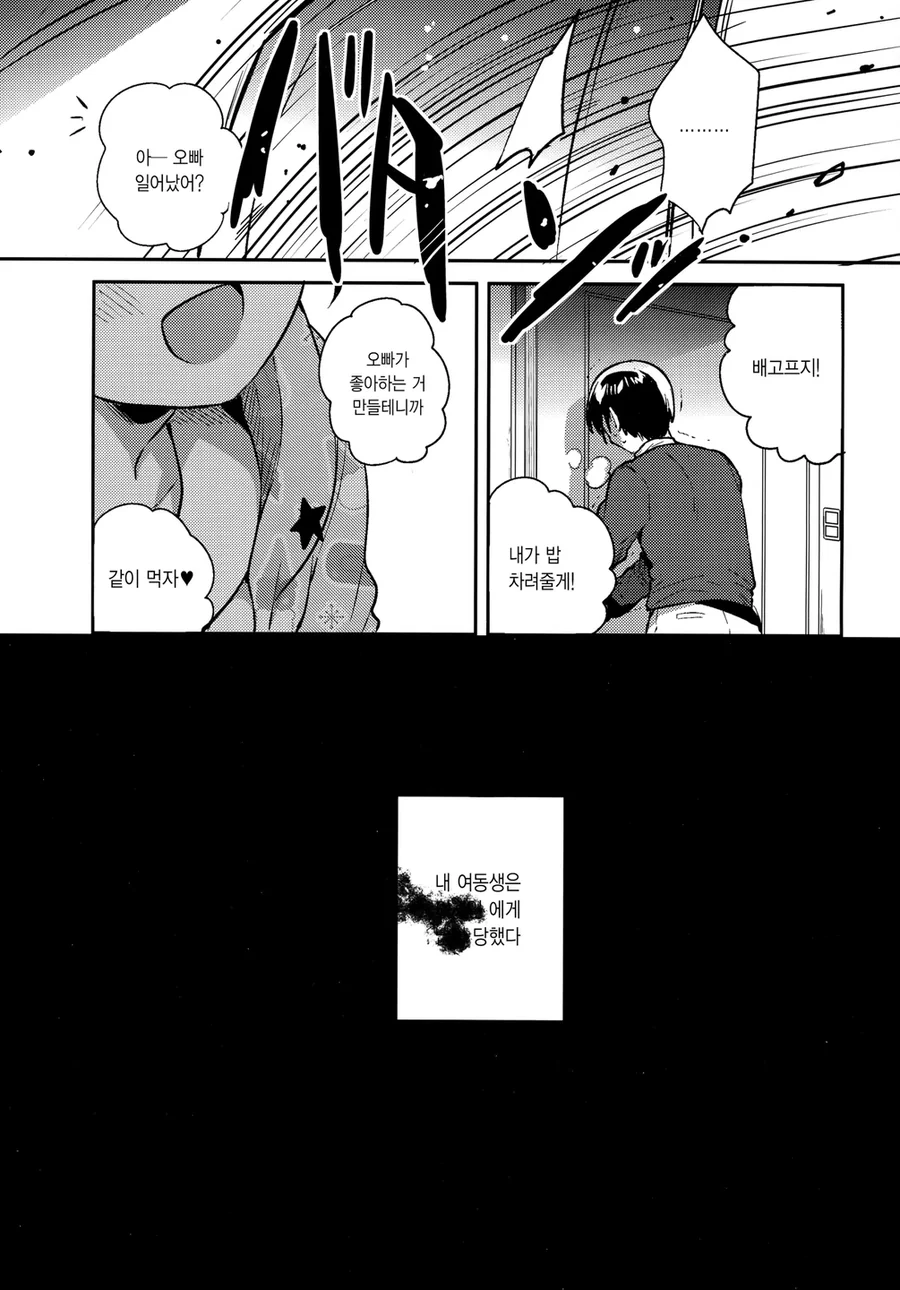 manga_3015704_013.webp