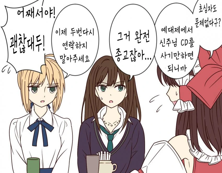 manga_3039067_004.webp