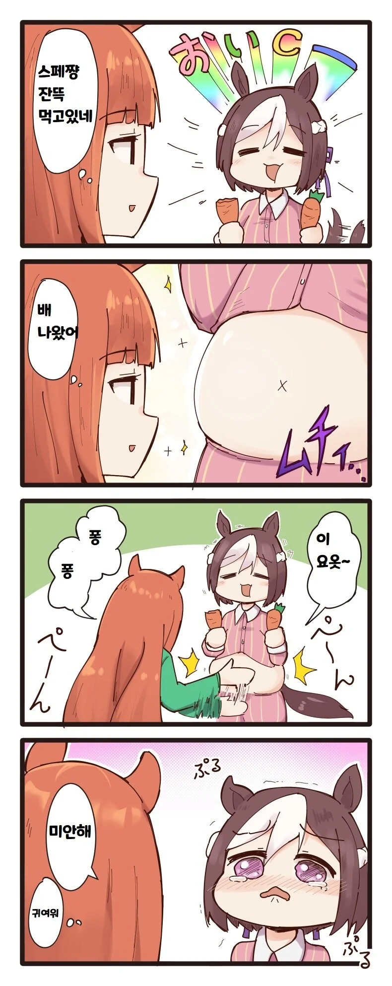 manga_3062442_001.webp