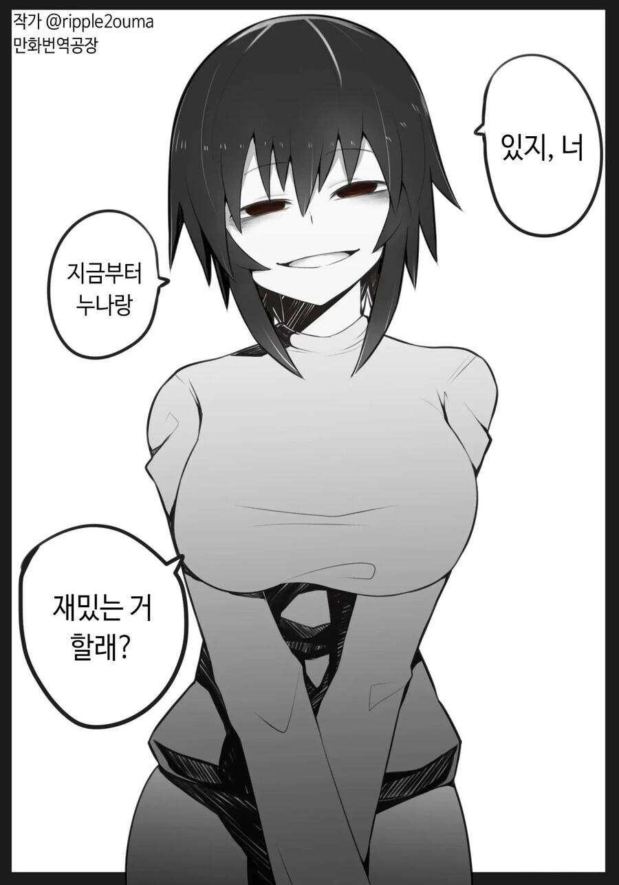 manga_3071742_001.webp